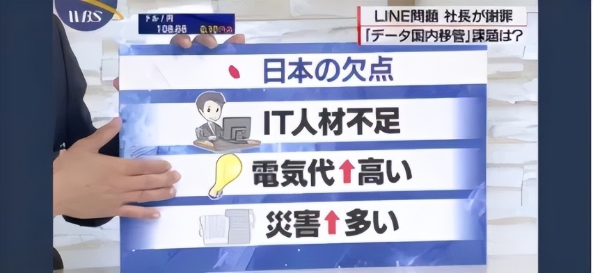 日本人拆解比亚迪，却不知中国车有两大竞争力学不到