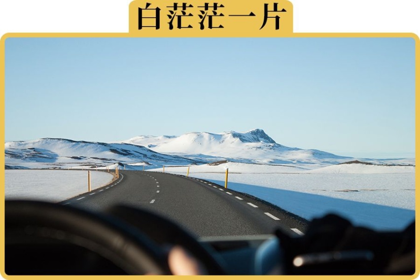 雨雪天开车，为什么总感觉格外刺眼