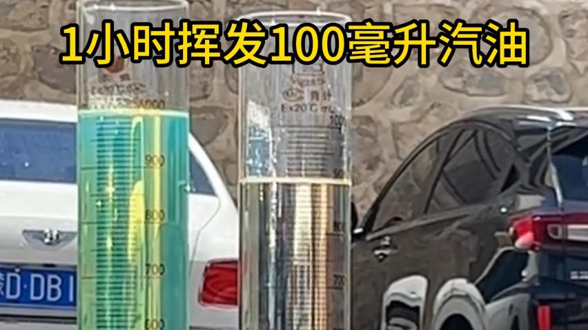 汽车油表显示不准确，油耗偏高的原因找到了