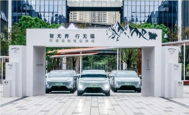 纯电车也能攀登珠峰？阿维塔11展现硬核实力