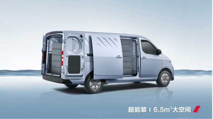 7.18万元起！全新一代超大空间新能源商用车五菱扬光正式上市！