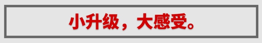 顶配不到15万，上市就爆红的中国豪华SUV改款了，实力如何