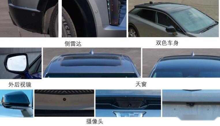 锐歌小弟？年内亮相，凯迪拉克纯电SUV OPTIQ申报图曝光