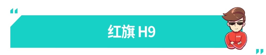 2020成都车展所有的重磅轿车都在这里了！一次看个够
