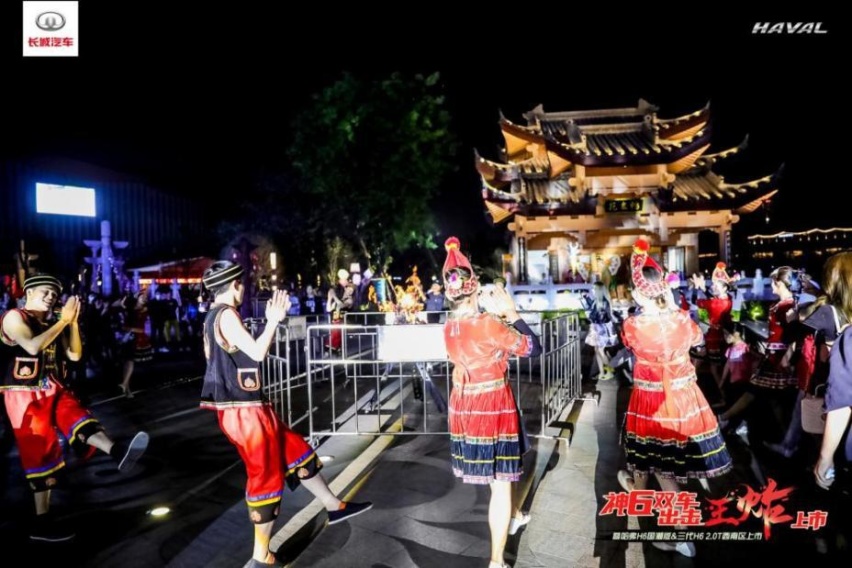 神6双车出击 哈弗H6国潮版区域上市发布会