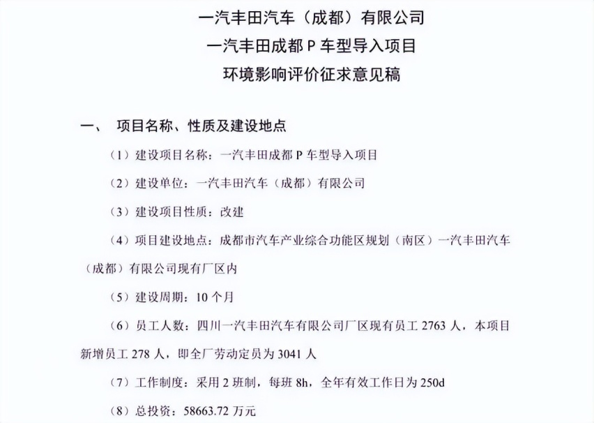或39万元起，提供两种风格，新一代普拉多官图正式发布