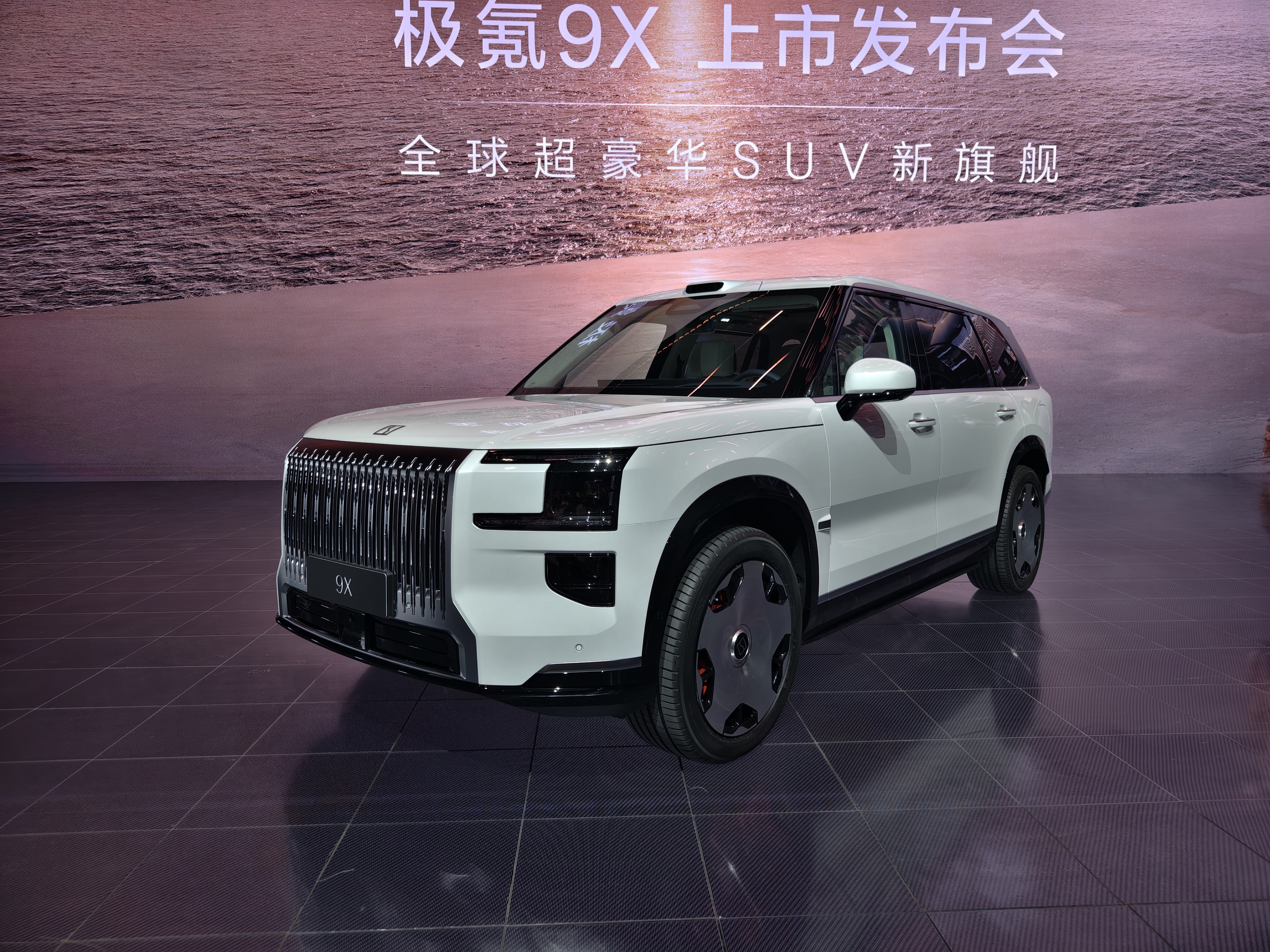 極氪9X正式上市 限時(shí)售價(jià)45.59-58.99萬(wàn)元 極氪9X正式上市 限時(shí)售價(jià)45.59-58.99萬(wàn)元