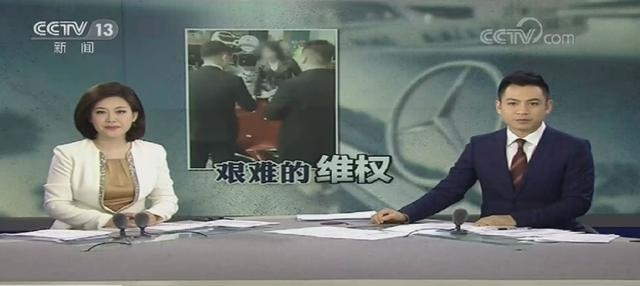 谁说买新车能放心？2019奔驰用事实告诉你，一定要擦亮眼睛