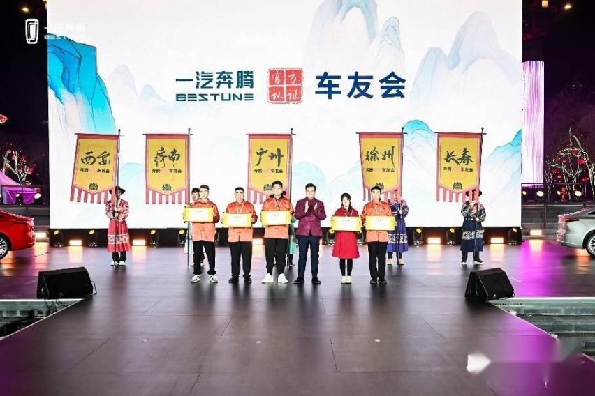 超安全智享大家轿 第四代奔腾B70“国风”上市 售价12.99万起