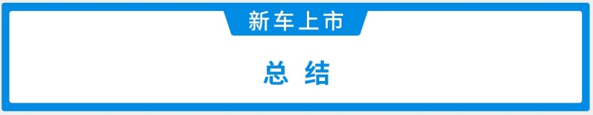 6.98万起，搭载爱信6AT！又一款大空间SUV正式上市