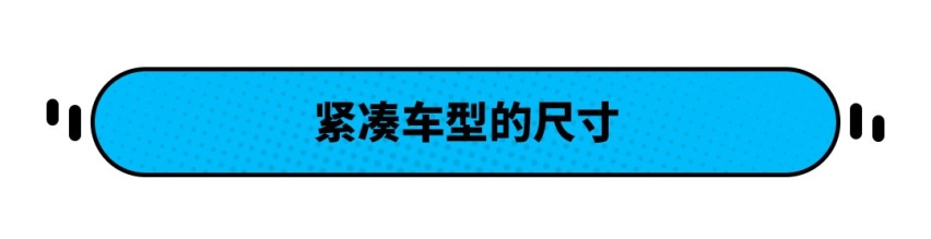 10年前就卖爆了！现在还能买到 最低只要4.49万