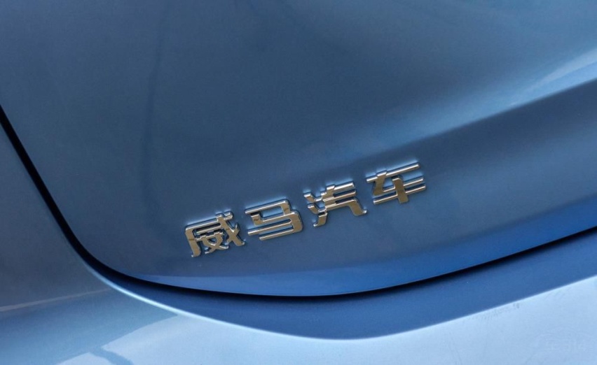 价格即正义的时代 还能保持初心 威马W6售16.98万元起