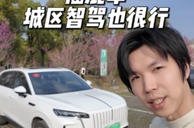 体验插混车的城区智驾——红旗HS6 PHEV