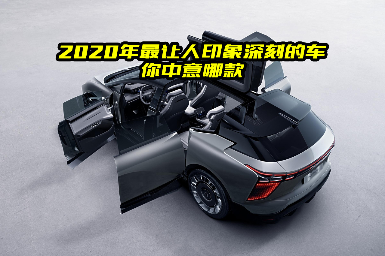 2020Ŀذ³̵㣬ôѡ˭