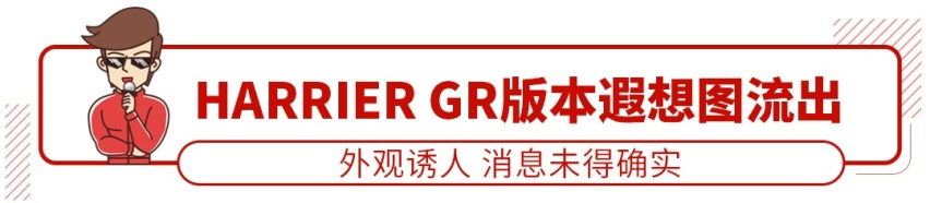 7.98万起，哈弗帅气SUV新款上市，配置很给力！
