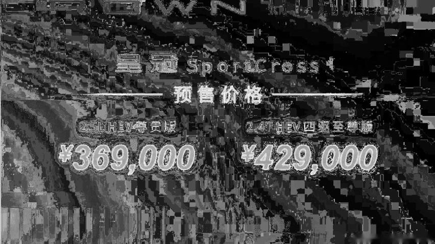 两款皇冠新品荣耀登场，一汽丰田全车系联袂出击2022广州车展