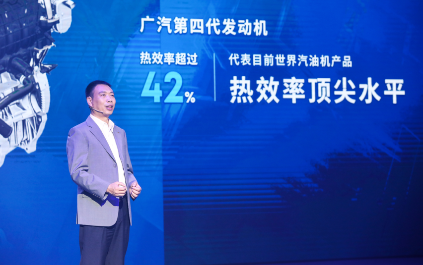 感·创未来  无科技不广汽   2020广汽科技日重磅发布