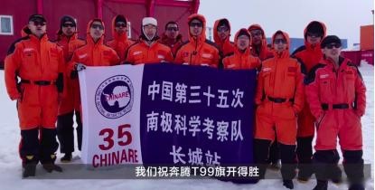 东北烤串夜话--奔腾T99能不能立起大五座旗舰车型的flag?