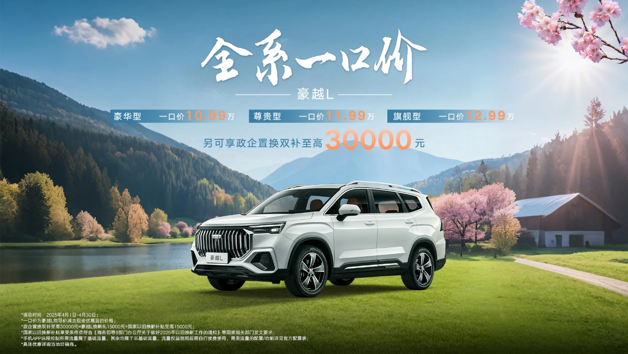 ԽLƳޕr(sh)һڃr(ji)10.99fʮf^7SUV