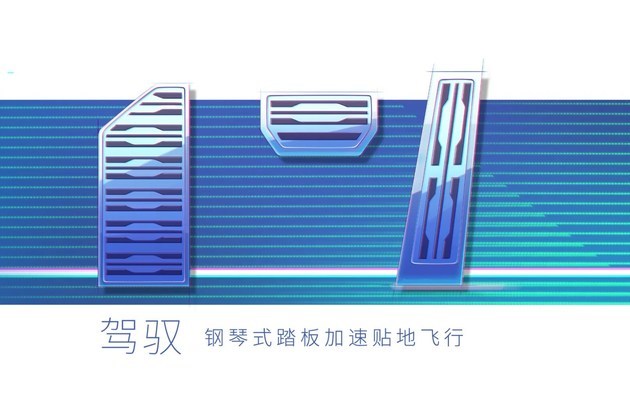 广汽传祺影豹EMPOW的内饰设计图曝光 将于上海车展亮相