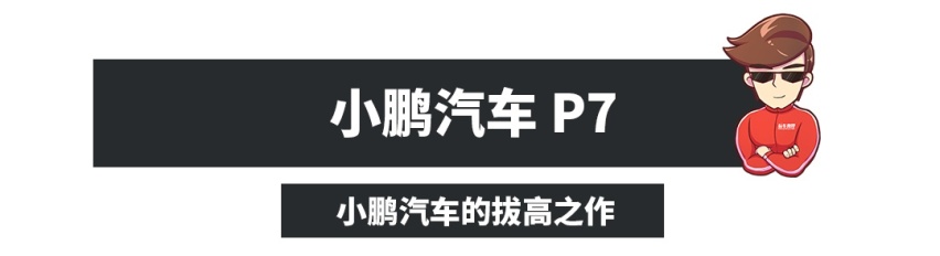 长城+宝马联手力作终于来了，2020年这些车预计要刷屏！