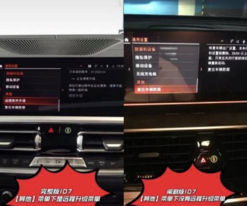 宝马集团大中华区总裁高乐“重视中国”还是“忽悠中国”？