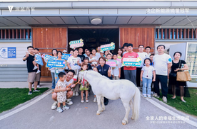 深蓝S09试驾会在秦汉国际马术中心圆满举行