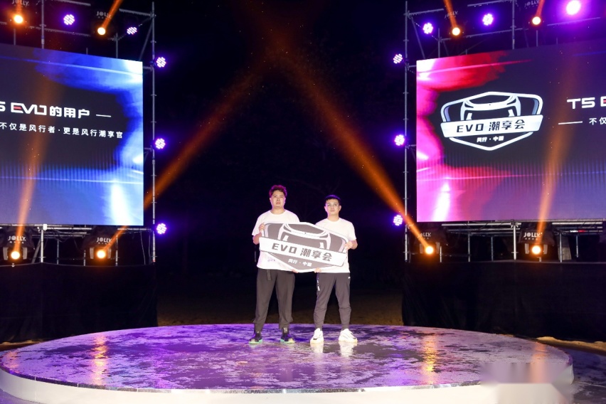 潮咖齐聚喝彩周年,风行品牌之夜暨粉丝周年庆典演绎潮酷盛宴