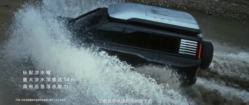 除了车载无人机 仰望U8越野玩家版有什么新技能？