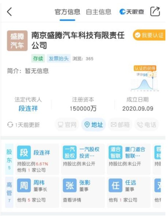 2020年即逝，新造车势力，依然「钱程似紧」！
