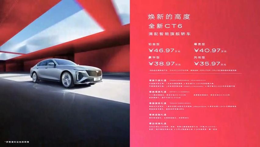 一文了解凯迪拉克三款新车，外观更精神，内饰全是大联屏