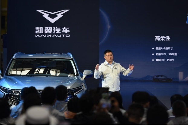 凯翼昆仑正式下线，开启盲订