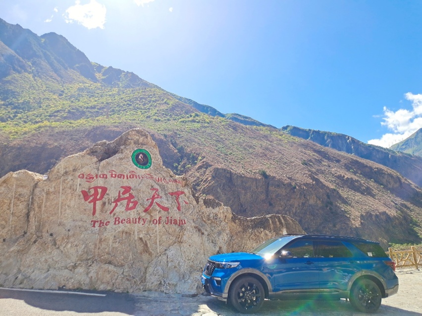 福特探险者丨寻梦川西，在探险中挑战自己（下）