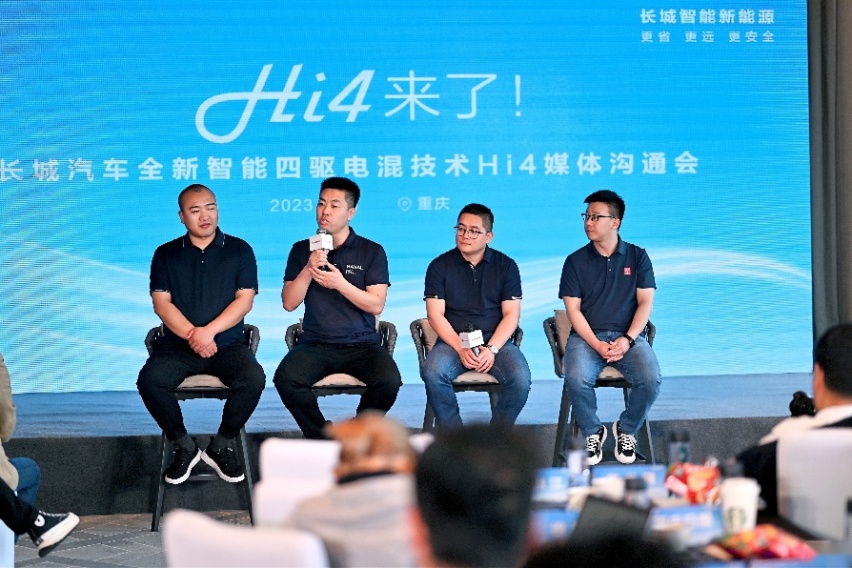 全新Hi4电混新物种长城汽车开启全民电四驱新时代
