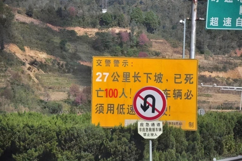 高速下长坡，用S挡、手动模式控制车速，详细操作步骤是什么？