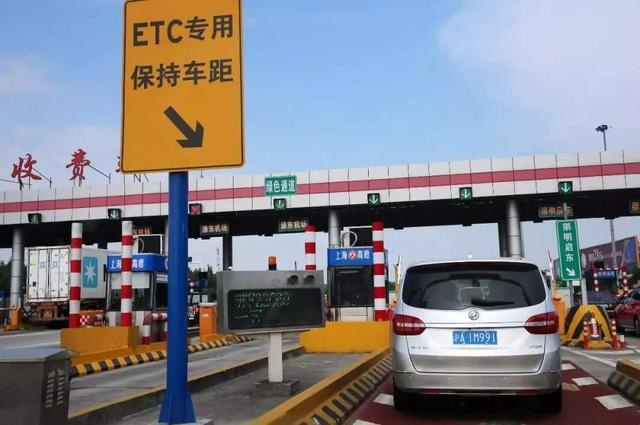 为什么办过ETC的车主都想注销了？车主：坑到家了