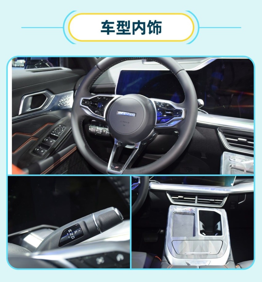 2021成都车展看什么？当然是看“神兽”降临