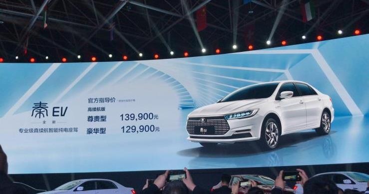 6.49万起售价 比亚迪全新秦/秦EV上市