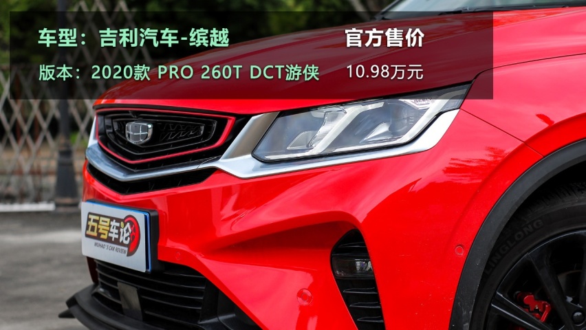 瑞虎5x对比缤越PRO，贵不一定更香！