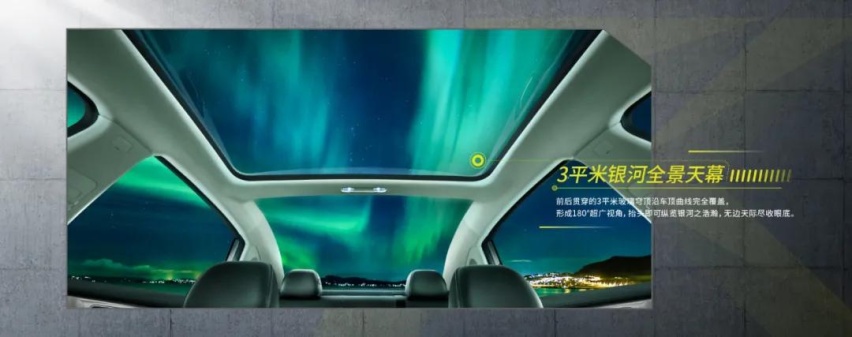 荣威i6 MAX与ei6 MAX上市10.68万元起售