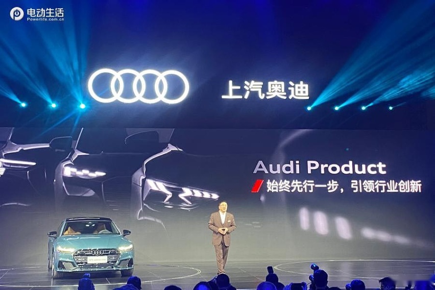 上汽奥迪Audi concept Shanghai 亮相