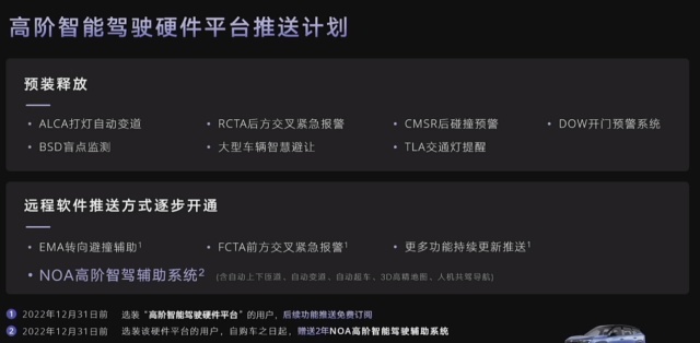 售12.57万起 智能再升级 吉利博越L正式上市