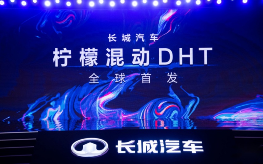 比亚迪有DM-i、长城有柠檬DHT、吉利有雷神动力，国产混动要崛起