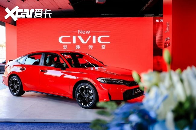 二十正当红，CIVIC燃擎日  ——东风本田CIVIC中国20年限定版