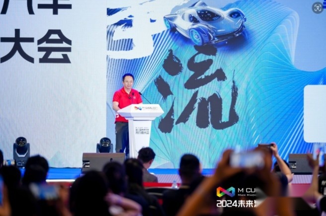 2024（第二届）未来汽车先行者大会暨首届中国新能源汽车科技展在深圳开