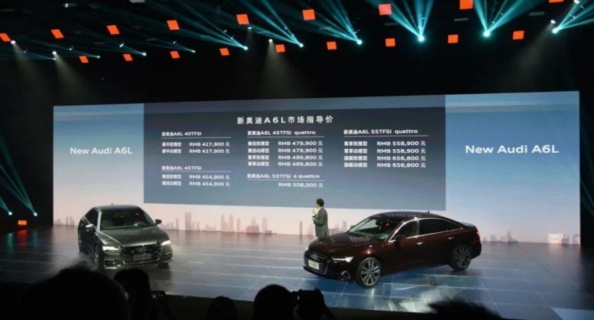 全面涨价!奥迪新A6L正式上市,老动力新外观,内饰更高级