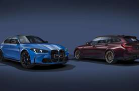 致敬四十载赛道传奇，BMW M3 40周年限量版即将亮相北京车展