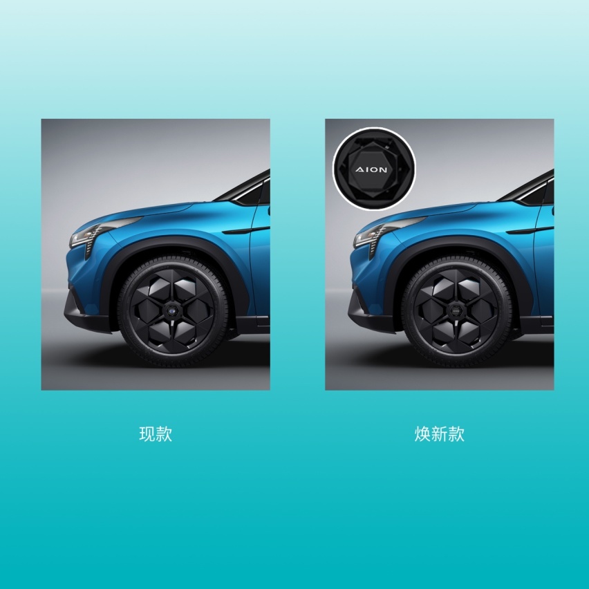 主打“AION”，广汽埃安全系车型更换全新标识
