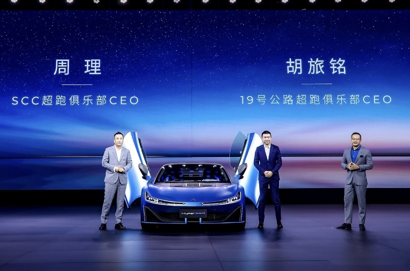 埃安发布AI神箭新LOGO，中国第一超跑Hyper SSR闪耀登场