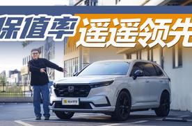 能耗有惊喜，保值率都很能打，全新一代CR-V热销的原因找到了！